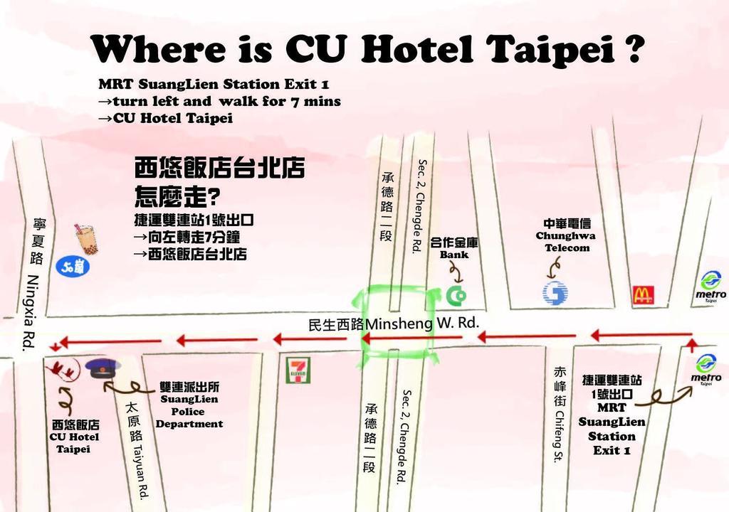 Cu Hotel Taipeh Exterior foto